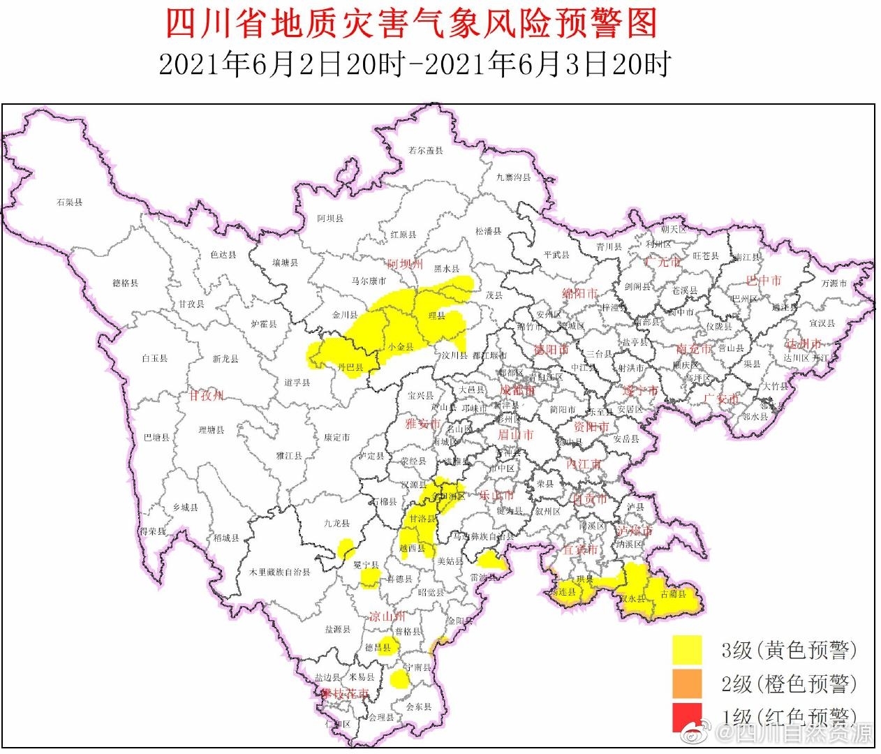 主汛期来临 四川35个县 区 市 拉响地灾黄色警报 四川在线