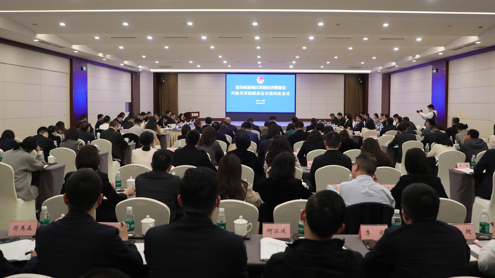 川渝共青团开会啦,今年重点为青少年办10件实事_四川在线