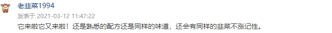 无偿获赠酒企股权，这家拥有十多个曾用名的"奇葩"公司股价仍跌，被疑又玩"套路"