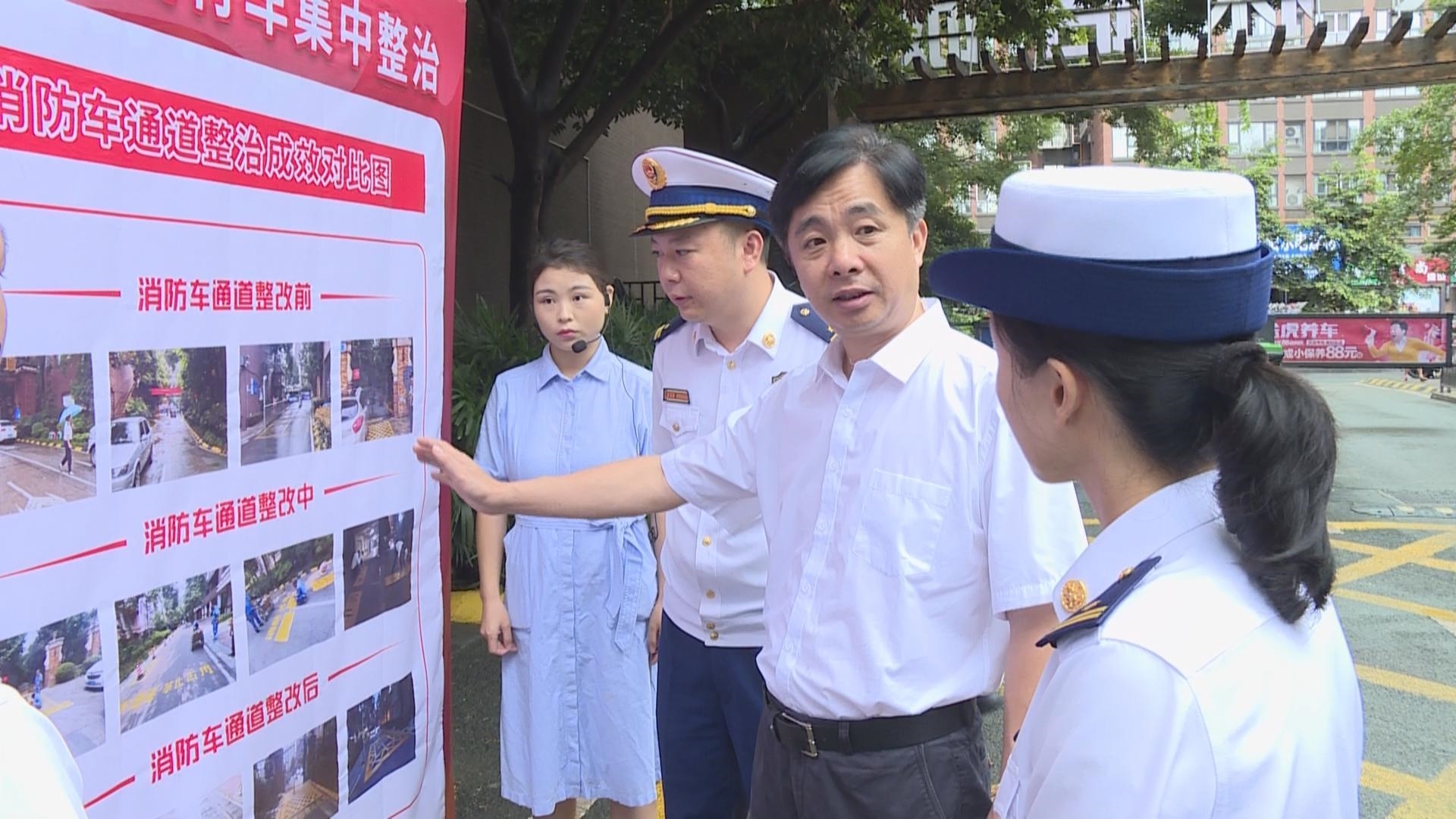 成都双流区举行应急管理专题培训暨安全生产工作会
