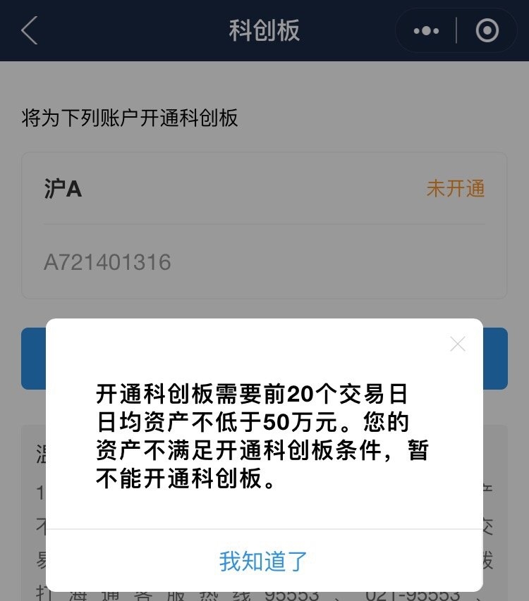 万亿市值的蚂蚁来了！今天A股打新，个人投资者如何分一杯羹？