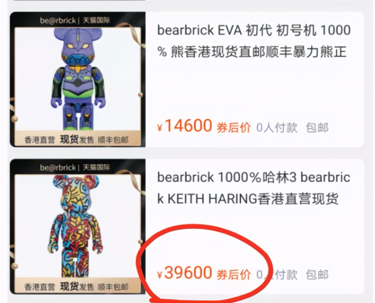 炒房炒酒炒鞋炒熊熊…谁是推手？谁是韭菜？钱多人傻别当“接盘侠”