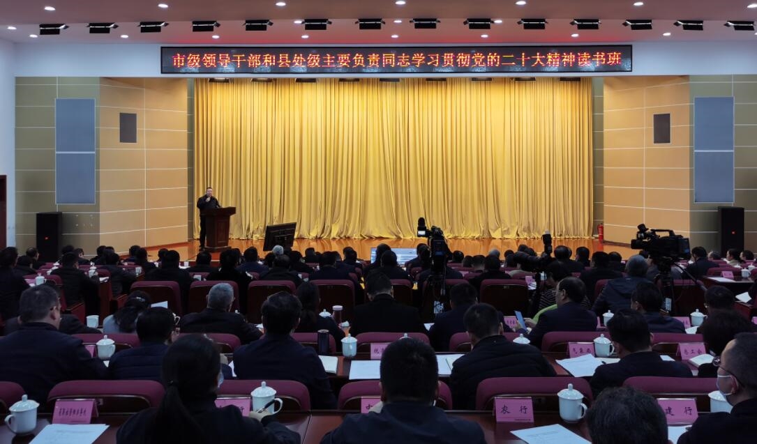 资阳市委读书班上，学员热议：如何谱写资阳发展新篇章？