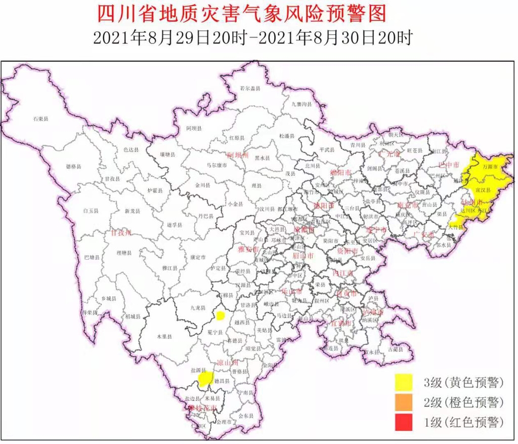 秋雨绵绵 11县 市 区 进入地灾黄色预警范围 四川在线