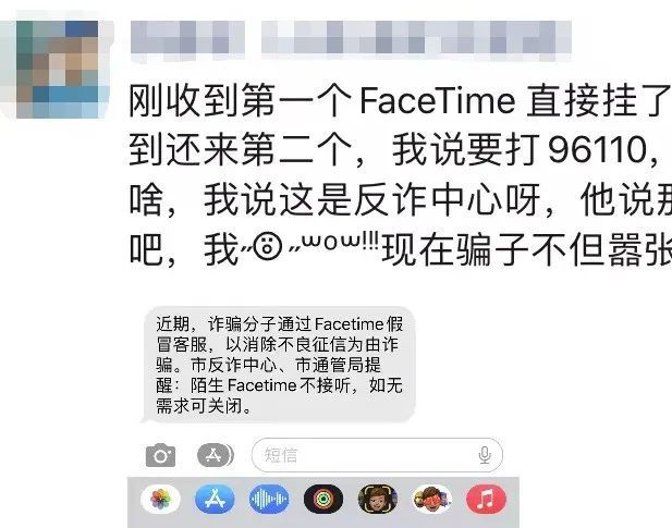 这种来电千万别接！有人接个来电，卡里38万立马没了四川在线eoi 9984