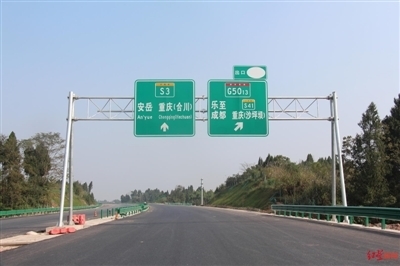 高速公路起于简阳市江源镇顺接成都天府国际机场高速经资阳,乐至,安岳