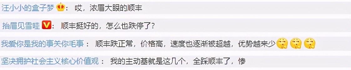 有一种雷顺丰出品！那三个月赚9亿这三个月亏9亿