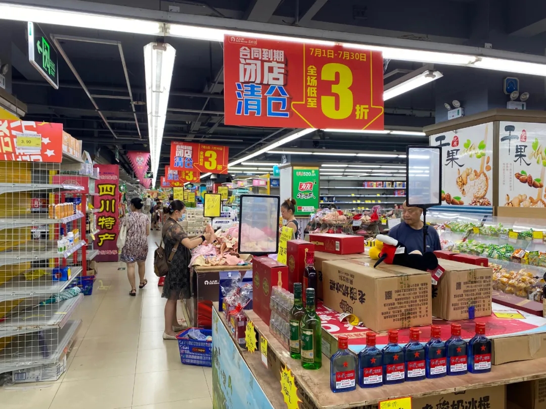 成都又要关一店！人人乐亏损翻倍，昔日零售业巨头如何续命