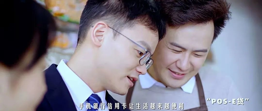 华夏银行成都分行POS-E贷，让个体户经营之路越走越容"E"