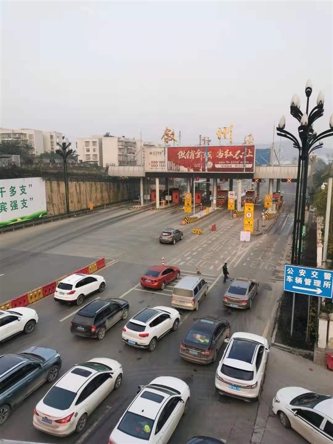 注意 受大雾影响宜宾 泸州部分高速公路站口暂时封闭 四川在线