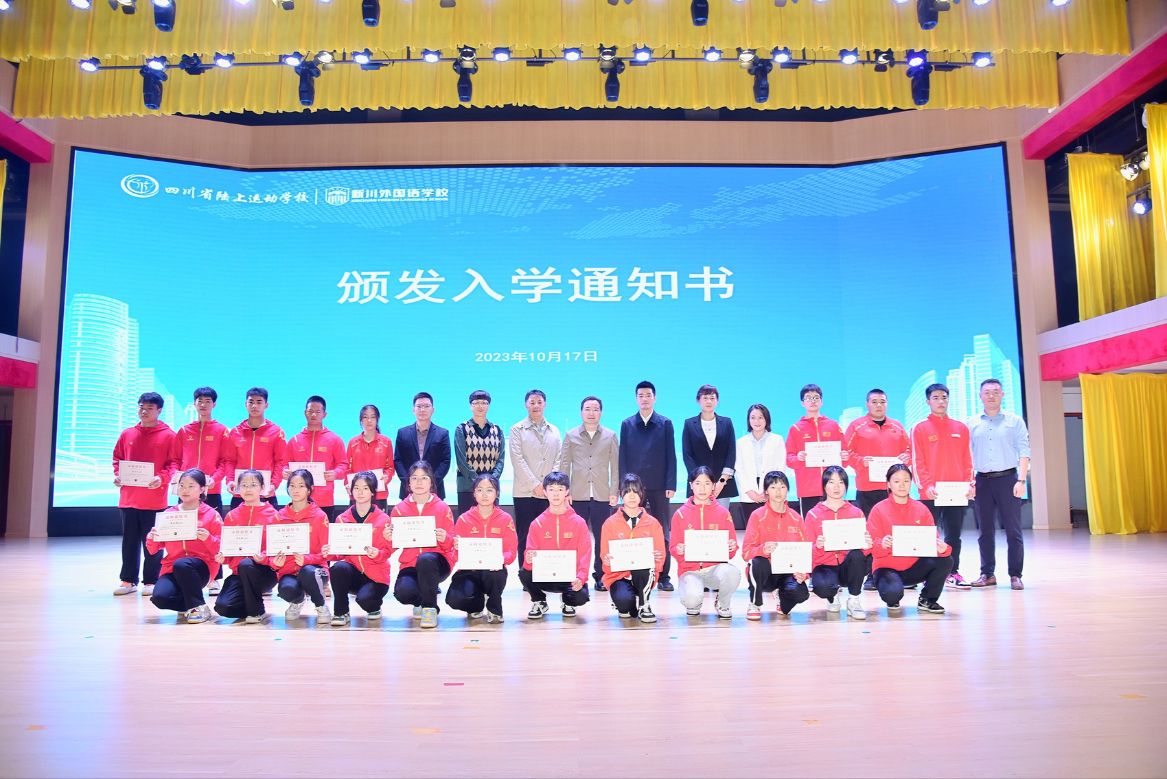 20名优秀运动员入学 省陆校开启体育后备人才培养新篇章_博鱼·体育中国入口(图4)