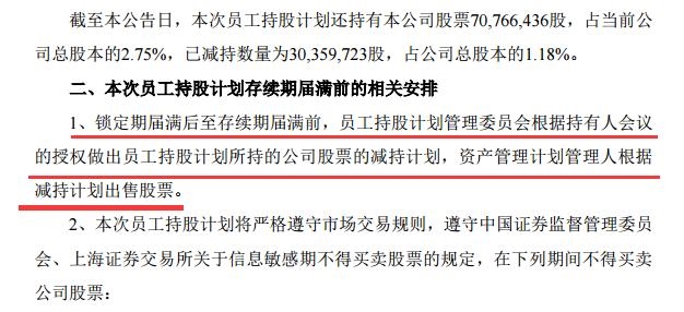 70亿大单说没就没了，金发科技冤？股民更冤！看公司怎么自圆其说