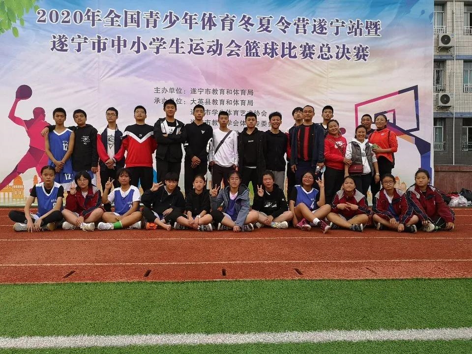 遂宁中学：重视体育教育 打造高品位学校