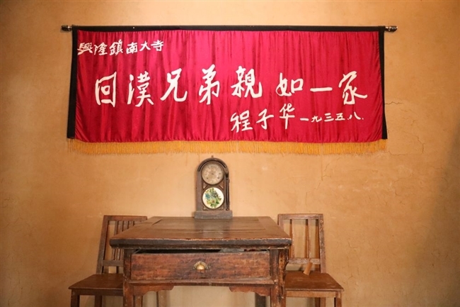 丹心映红六盘山