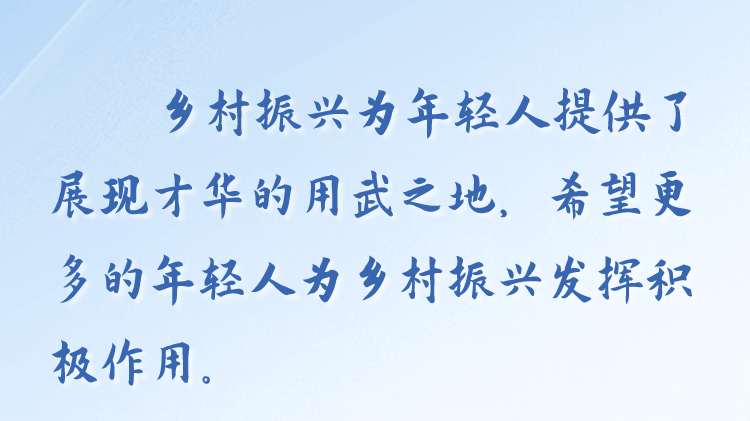 天天学习丨学习贯彻习近平新时代中国特色社会主义思想主题教育(116)