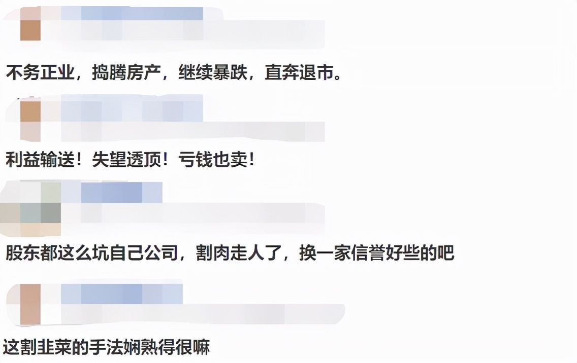 “最强鸿蒙概念股”股价腰斩，与控股股东玩低卖高买游戏，引深交所关注