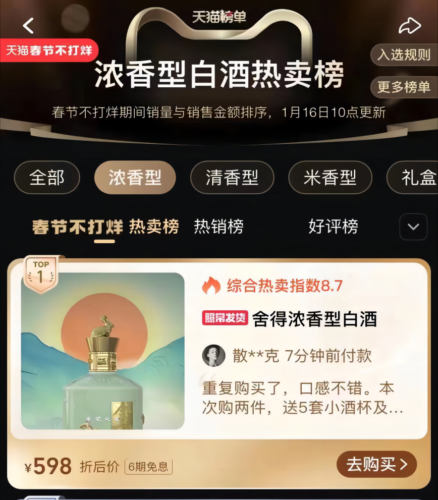 微信图片_20231212120103(1)