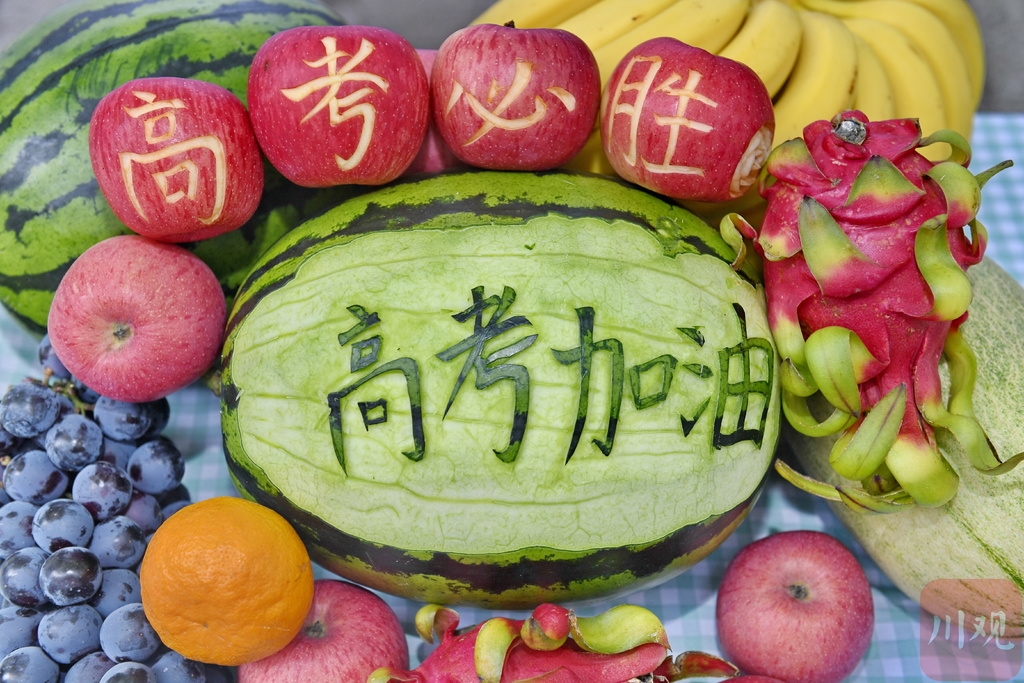 中国学生营养日:成都这所学校用水果拼盘助力高三学子冲刺高考