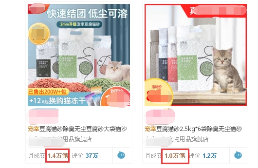 做猫狗尿不湿的依依股份，拟募资超9亿，明上是项目或许另有所图