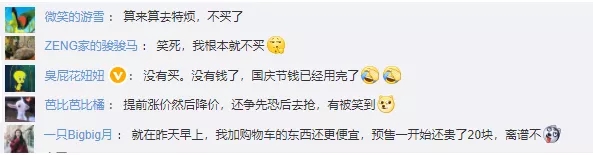 #淘宝崩了#上热搜，近5亿人围观李佳琦薇娅直播…今年双十一不玩“阴谋”玩“阳谋”？