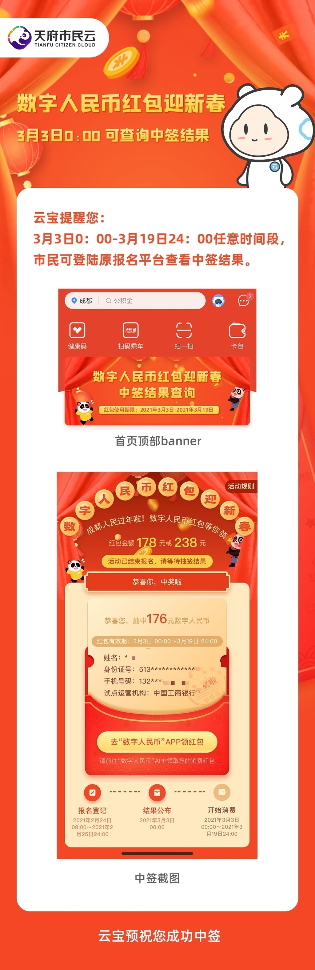 官网安卓版比特币钱包在哪_比特币中国app安卓版_币看比特币官网app
