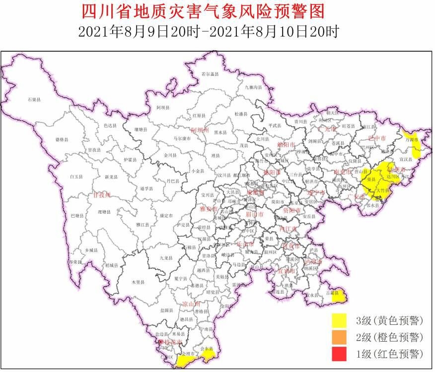 预警范围缩小 等级降低 四川13个县 市 区 地灾黄色预警 四川在线