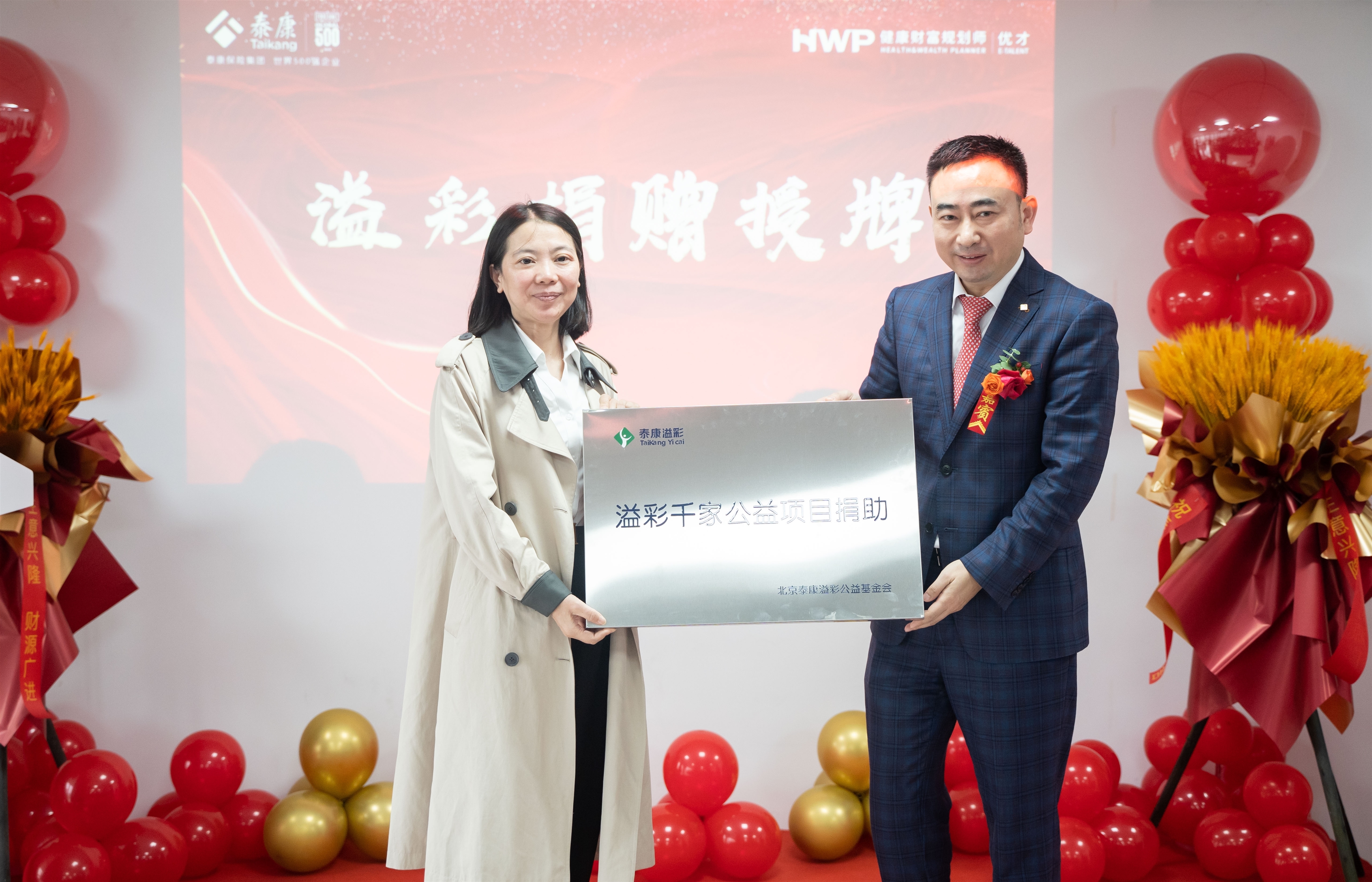 微信图片_20231010183300