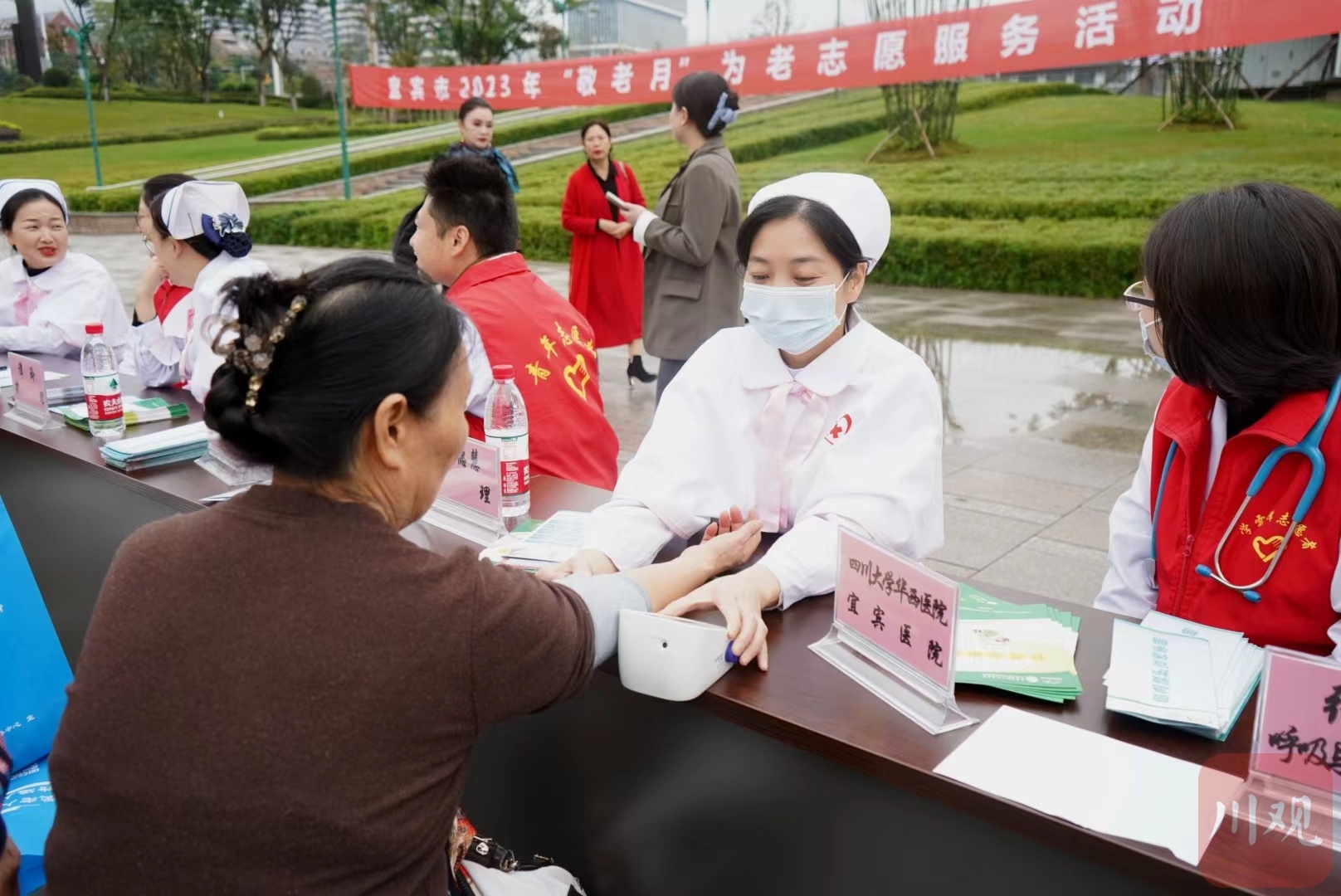 雷火电竞首页：宜宾启动2023年敬老月活动 首批最美健康老人出炉(图5)