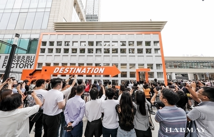 Harmay 話梅第四家旗舰店登陆成都 四川在线