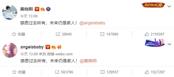 还是没等到过年！黄晓明杨颖宣布离婚，财产咋分？二人已无直接商业关联