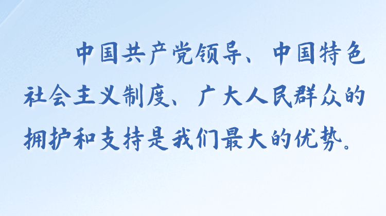 天天学习丨学习贯彻习近平新时代中国特色社会主义思想主题教育(105)