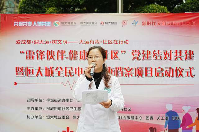 半岛官方下载地址_分类分层精细化管理 医社联动共建智慧健康社区(图2)