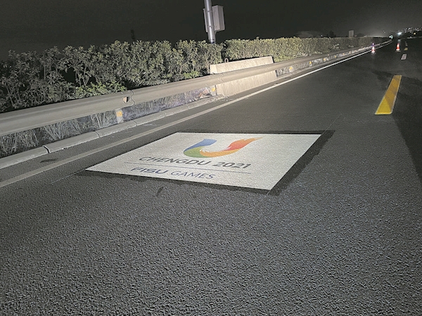 Kaiyun官方网：成都大运会专用道开始施画　目前社会车辆仍可正常通行(图2)