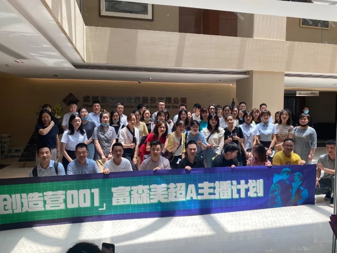 「“​三问三思”四川资本市场•②企业怎么干？」借力资本市场加快发展，感受四川“速度与激情”