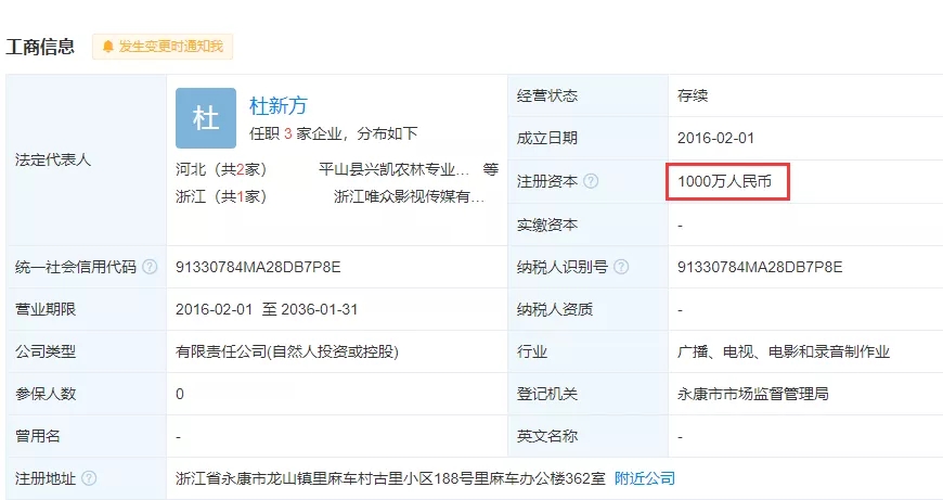 郑爽涉事企业被约谈！“阴阳合同”藏了啥秘密？大批明星注销工作室，在怕什么？