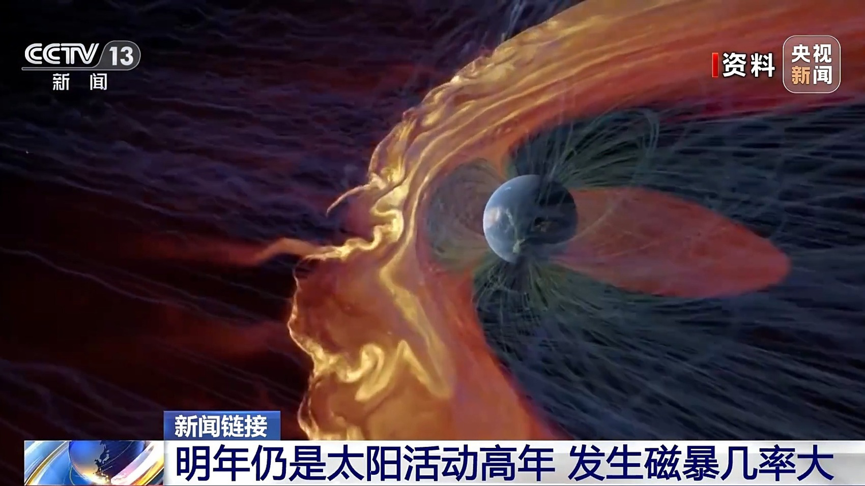 罕见！地磁暴使中国多地惊现极光