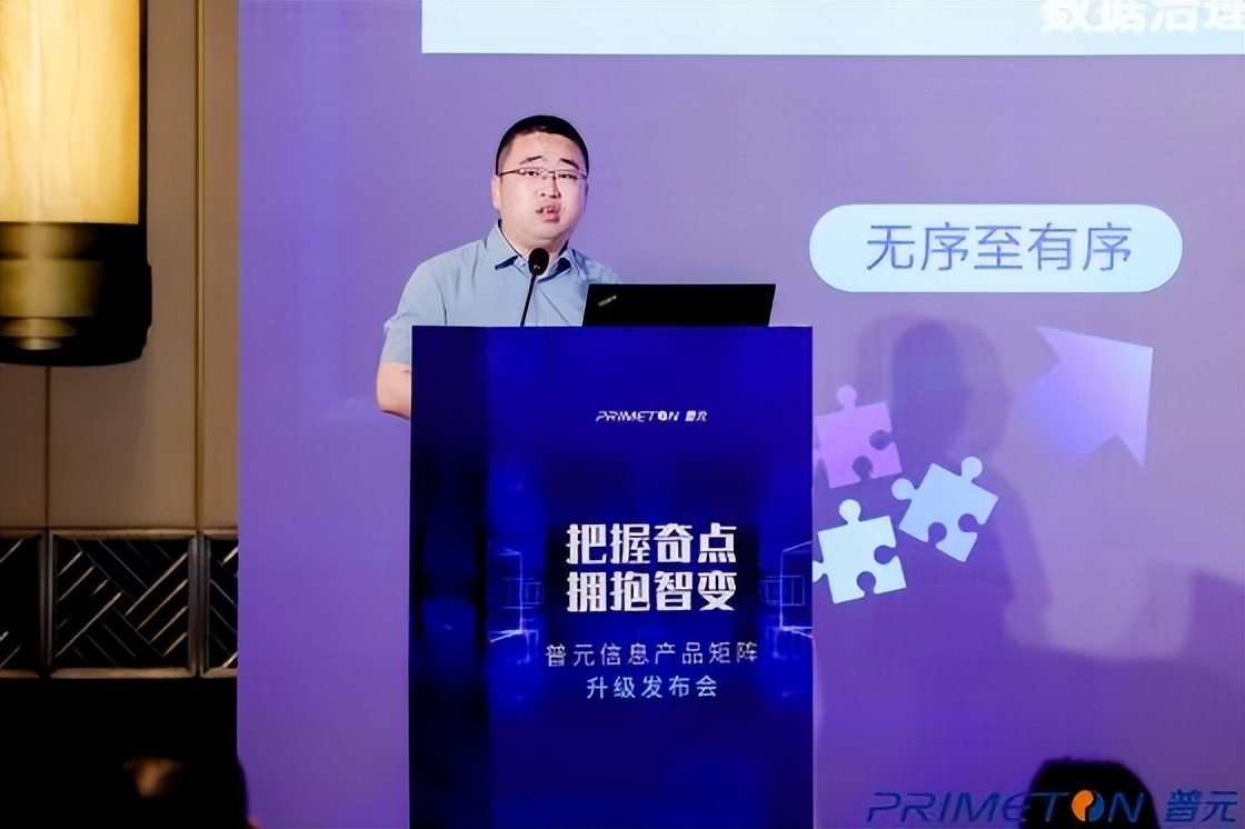 普元信息产品矩阵全新升级，服务万亿数字经济市场 - 企业资讯 - 金融投资网