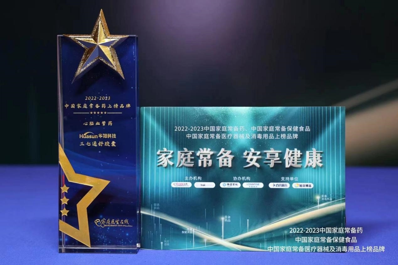 C:\Users\Administrator\Desktop\最佳人气奖\微信图片_20231205085641.jpg