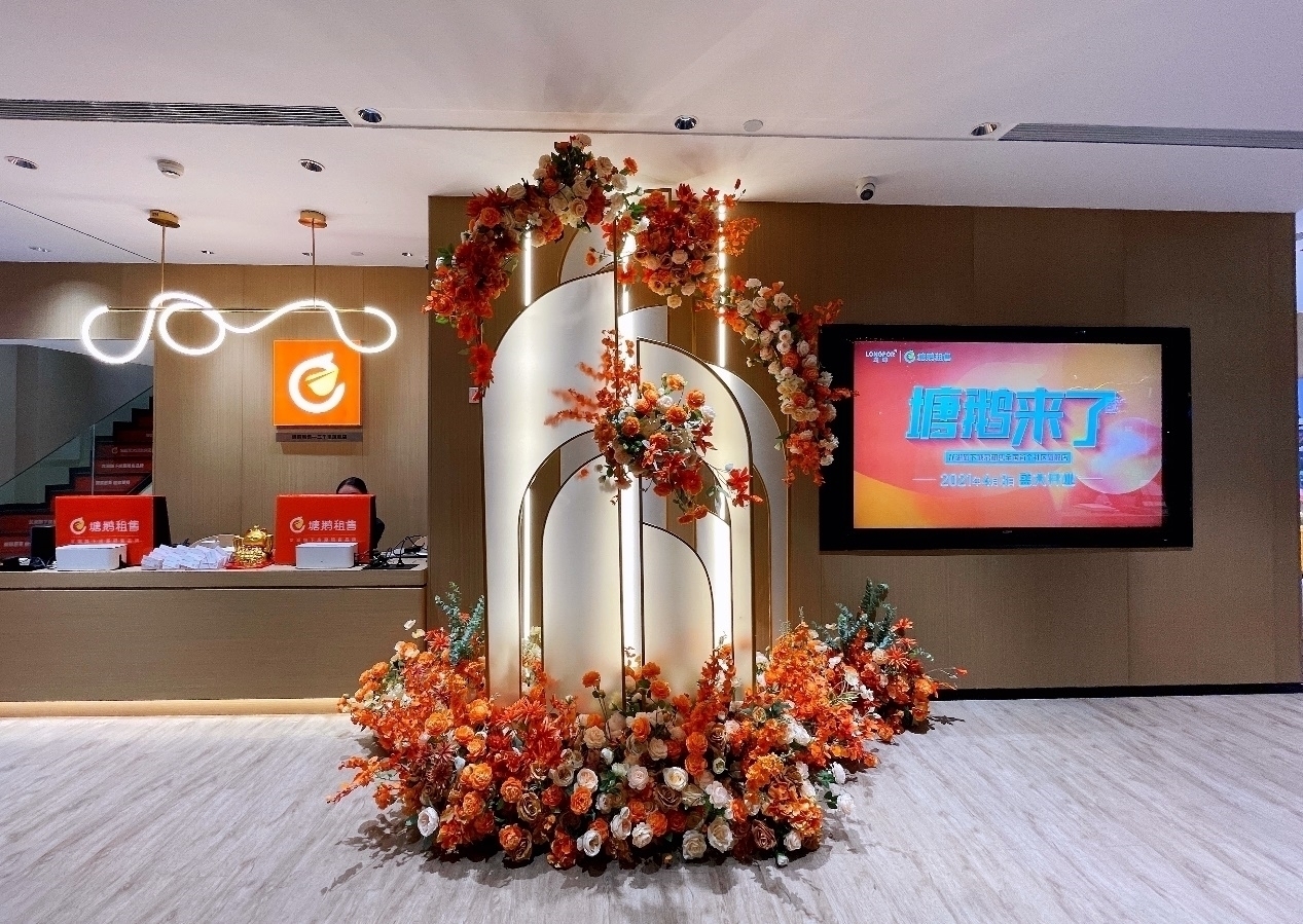 龙湖首个塘鹅租售旗舰店亮相成都,聚合多样服务回馈社区