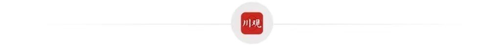 【hq体育app官网入口】网络中国节·重阳 | 川观用户日上新 这个重阳节暖心又暖胃(图16)