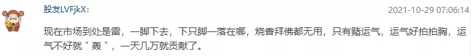 实控人内幕交易被调查，公司刚20cm涨停…多年前曾上演“夫妻对倒”奇葩剧情