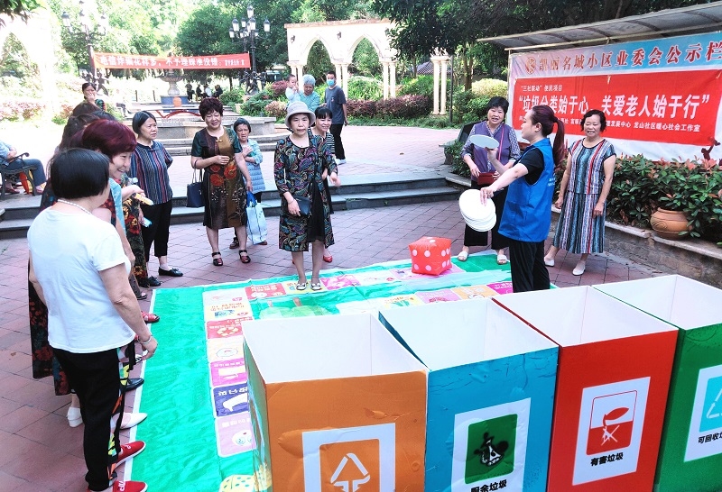 垃圾分类 (2).jpg