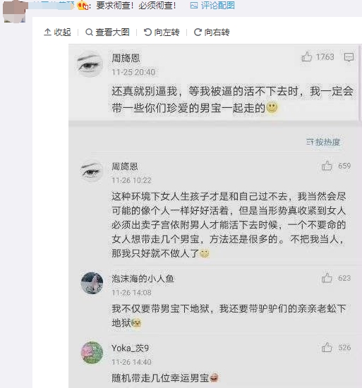 被罚150万，"文青聚集地"频频出事！内容风险引担忧，还拖累上市进程？