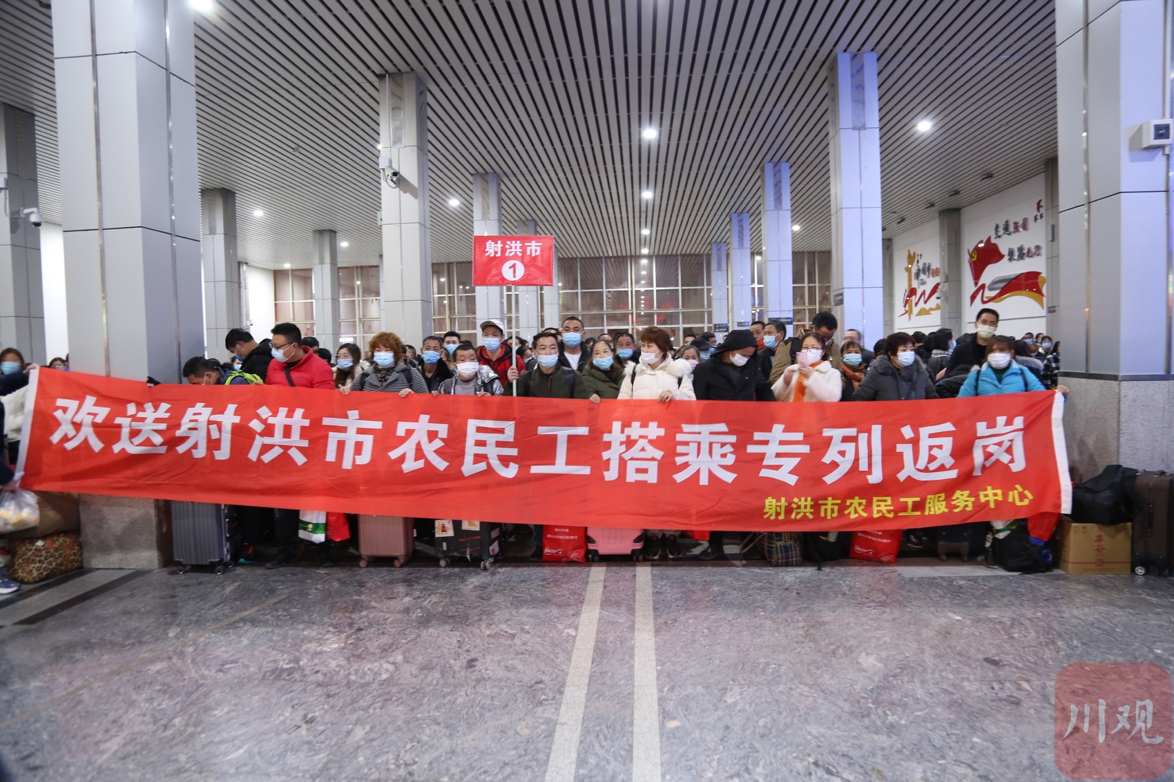 出发！四川遂宁开出今年首趟返岗务工动车专列