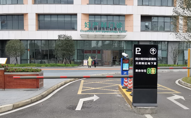 省妇幼天府院区“就医攻略”奉上，挂号、就诊、停车，看病省时省力又暖心|泛亚电竞官方入口(图5)