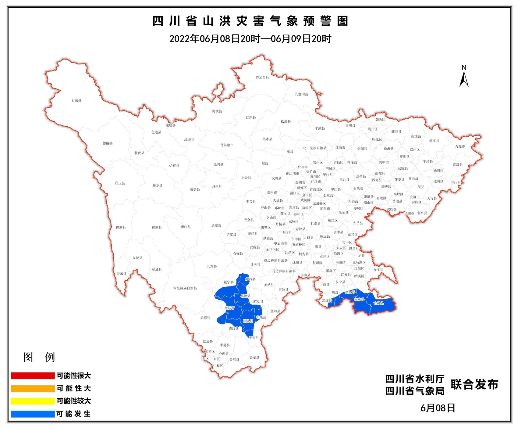 蓝色预警！四川这15县（市）可能发生山洪灾害