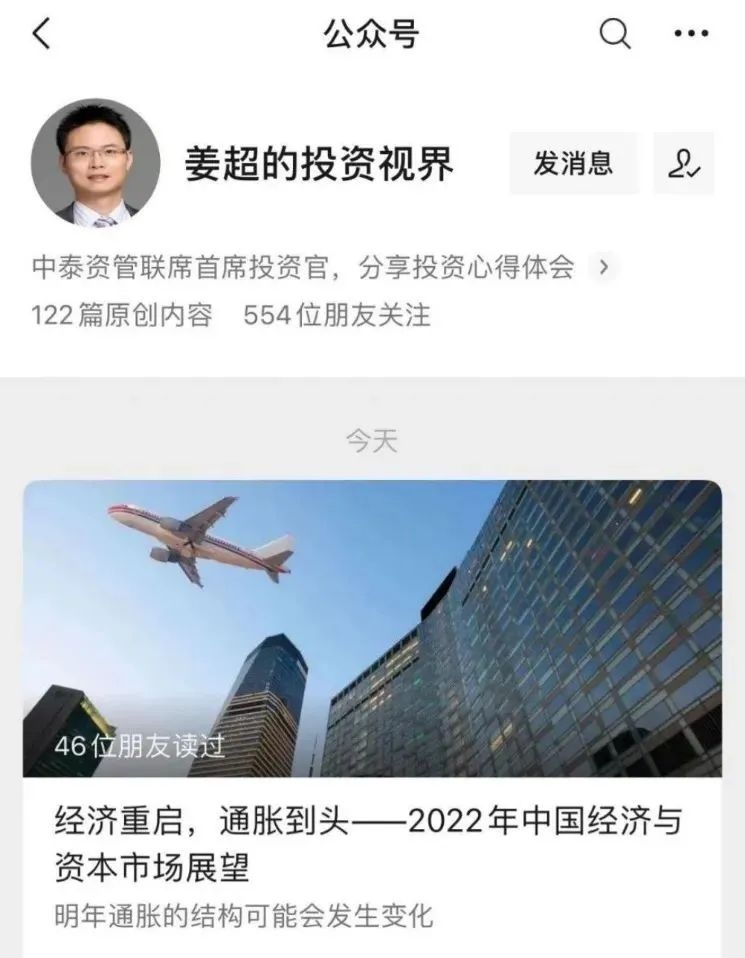 研究搞得好的经济学家亲自操盘却亏损近20%！55555，炒股确实太难了