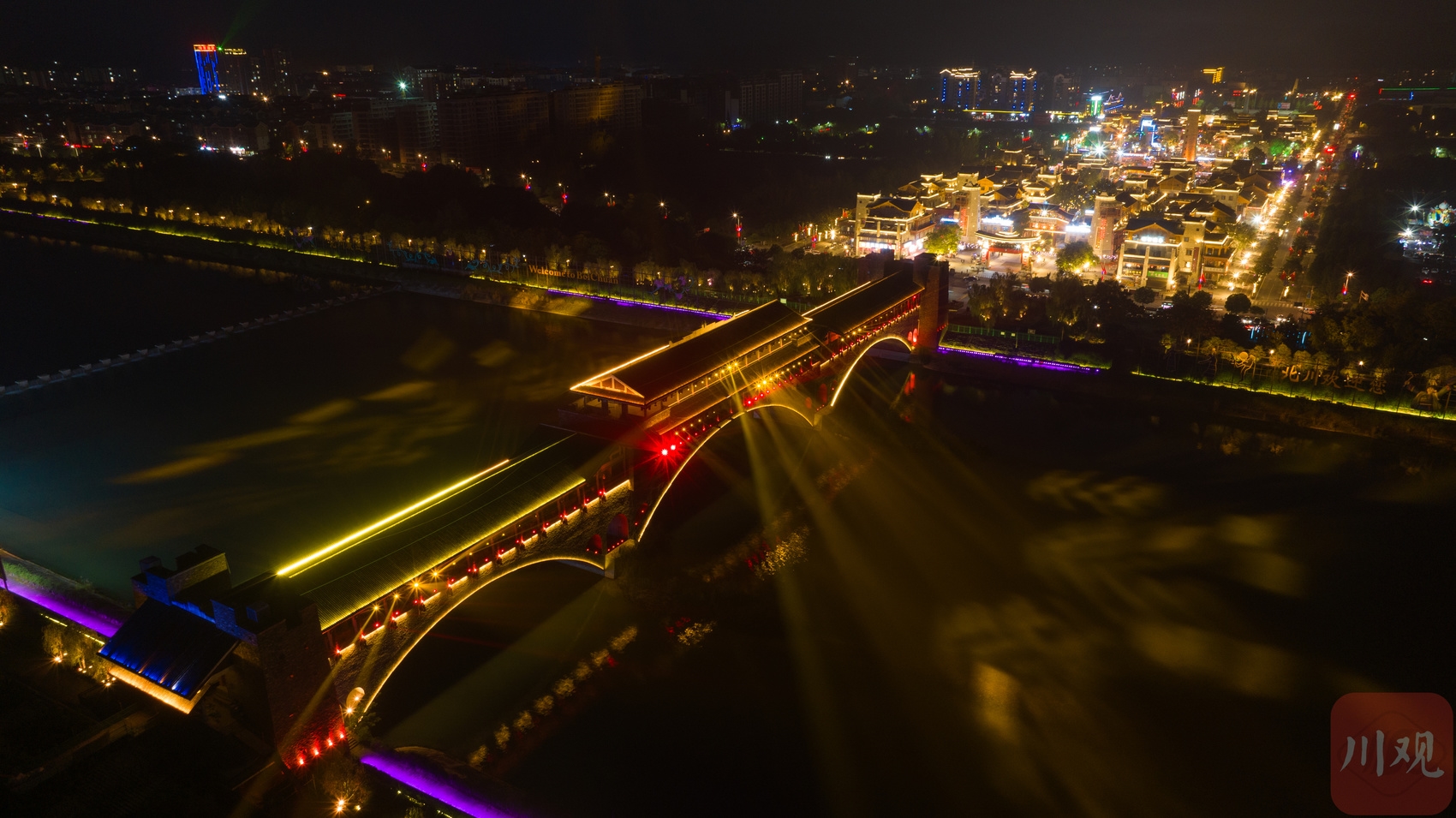 新北川夜景图片