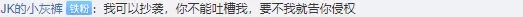 B站陷“面试门”？真正危机是版权！联合维权声浪下，短视频行业或将洗牌