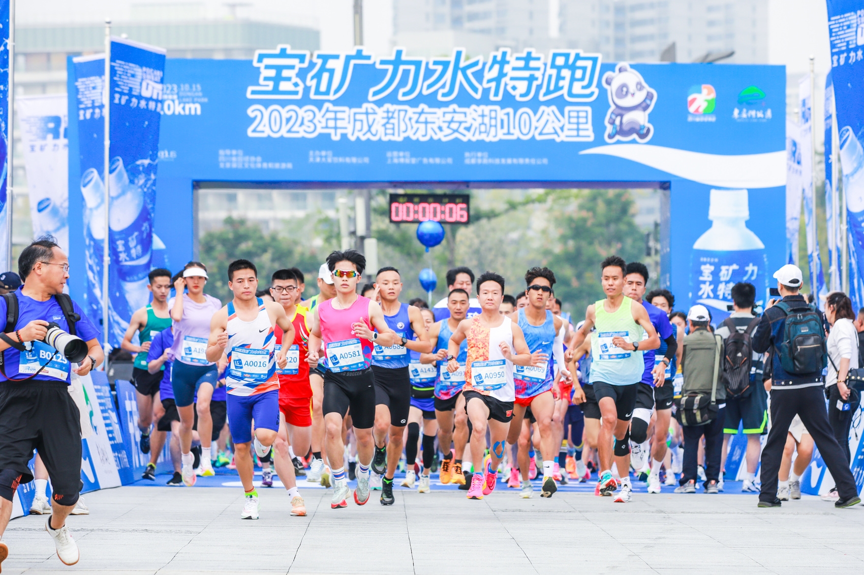 Kaiyun官方网_2023第二届东安湖10公里跑完赛(图2)